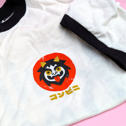 Kaiju Mart Ringer Tee